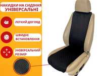 Універсальні чохли на сидіння. Накидка автомобильная чехлы на сиденья