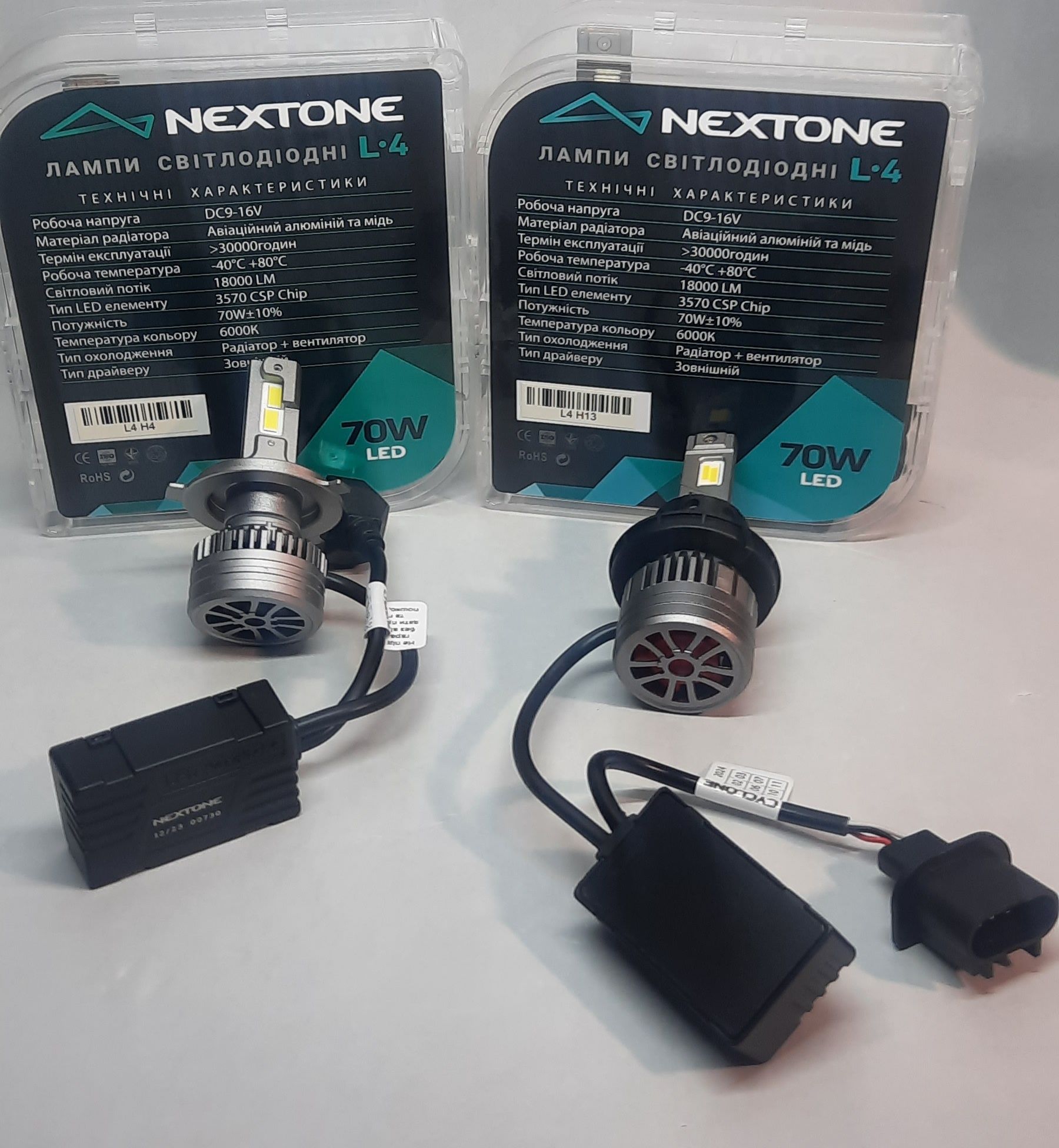 Лед лампи Nextone LED L4/70W/18000Lm/H4/H1/H7/H11 Can
