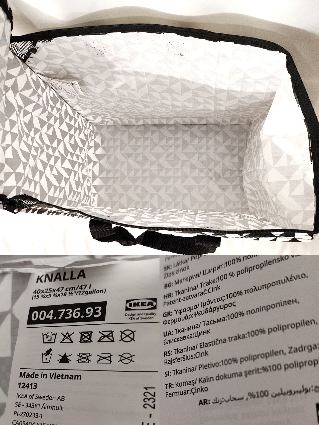 IKEA нові  господарські сумки від 130 грн