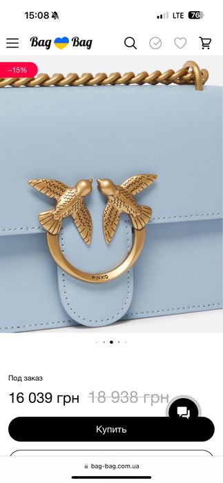 Pinko love bag simply blue оригінал пінко пинко