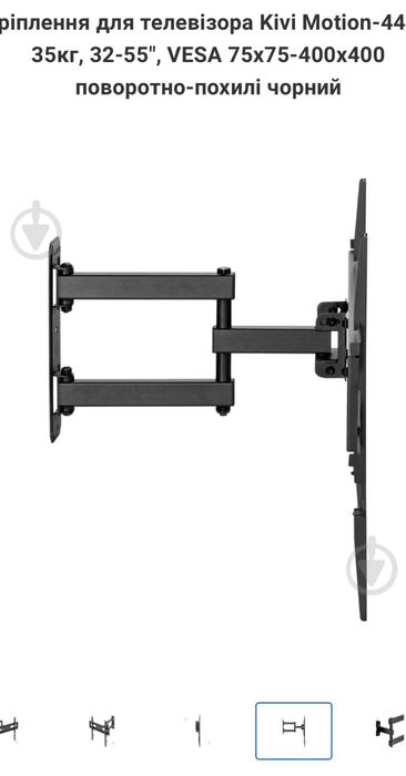 Кріплення KIWI настінне до телевізора