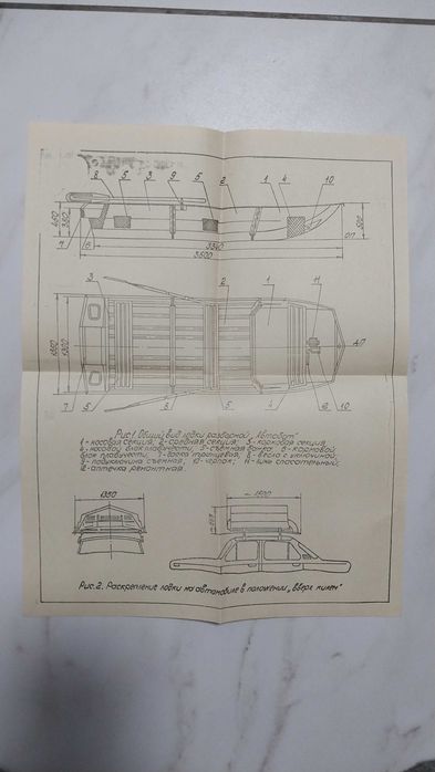Човен Автобот мотолодка