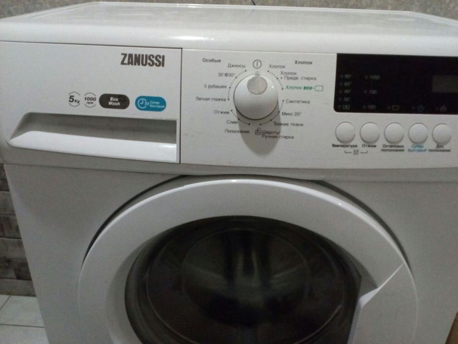 Пральна машина .