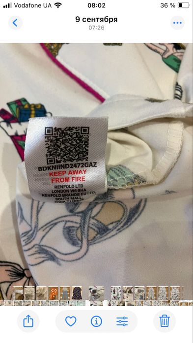 Костюм.     домашний