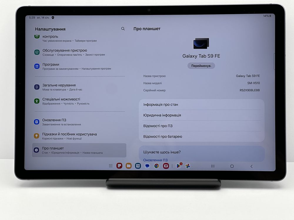 Samsung Tab S9 FE 8/256 Wi-Fi