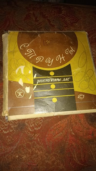 Струны с плоской навивкой для электрогитары  "Бас"