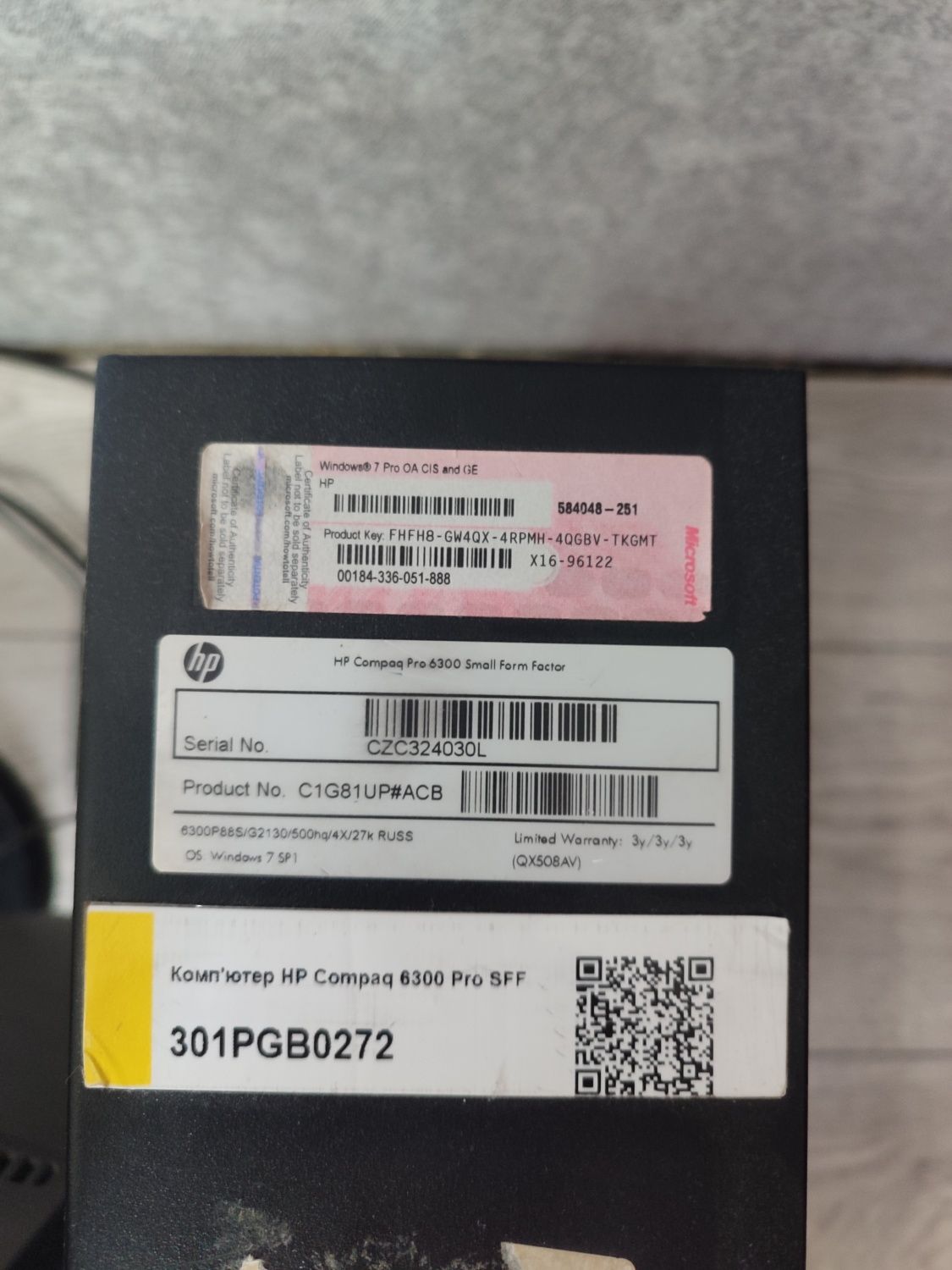 Продам компютер HP compaq pro 6300 SFF