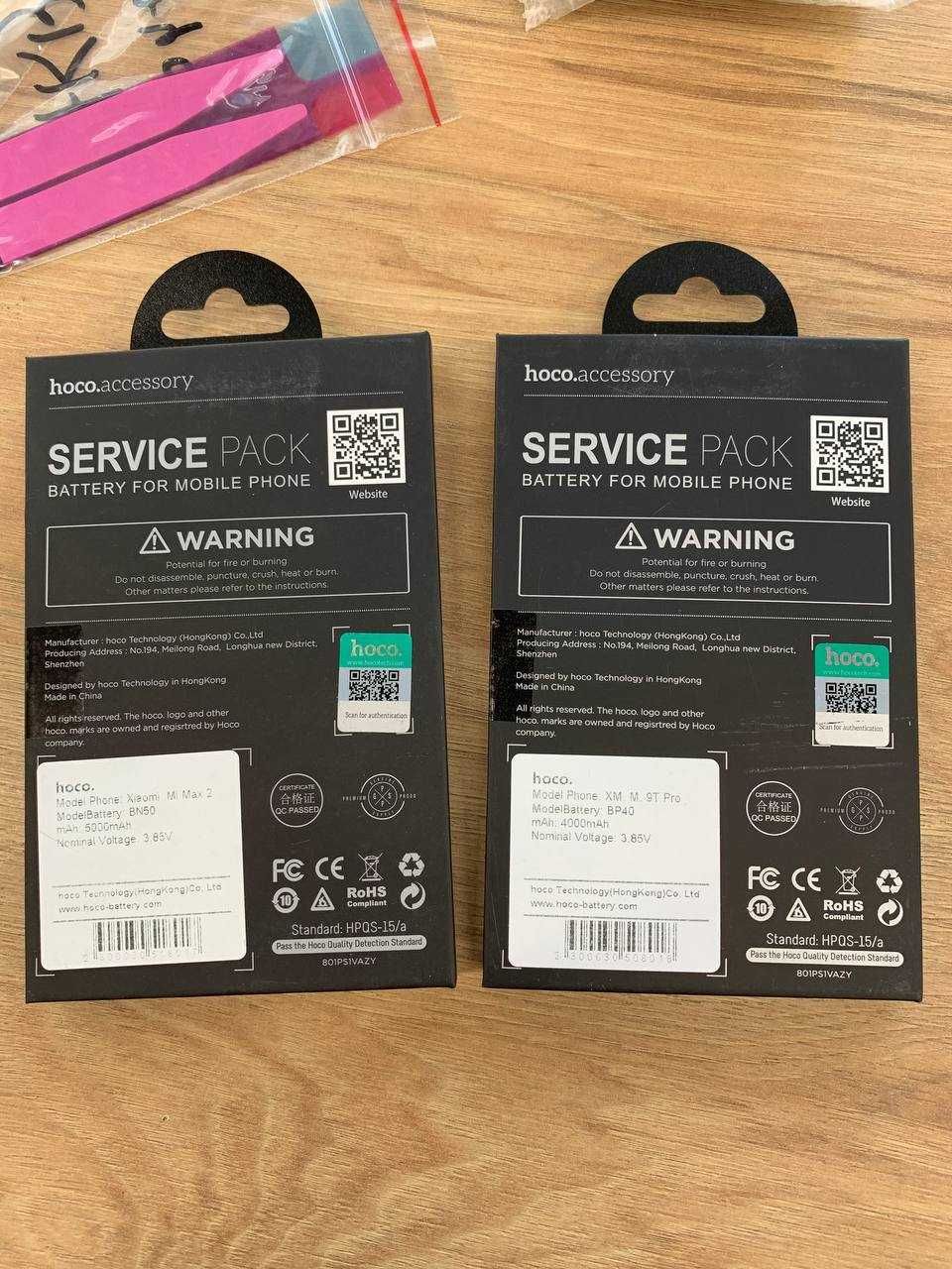 ПРЕМІУМ Акумулятор АКБ Xiaomi HOCO GX Borofone (гарантія 12 місяців)