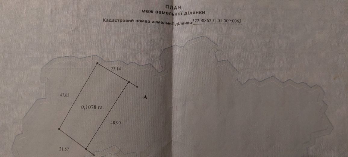 Земельна ділянка 10 соток (село Ревне)