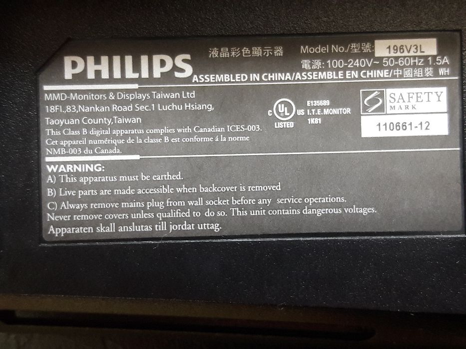 Монітор 18.5" Philips 196V3LSB25/01
