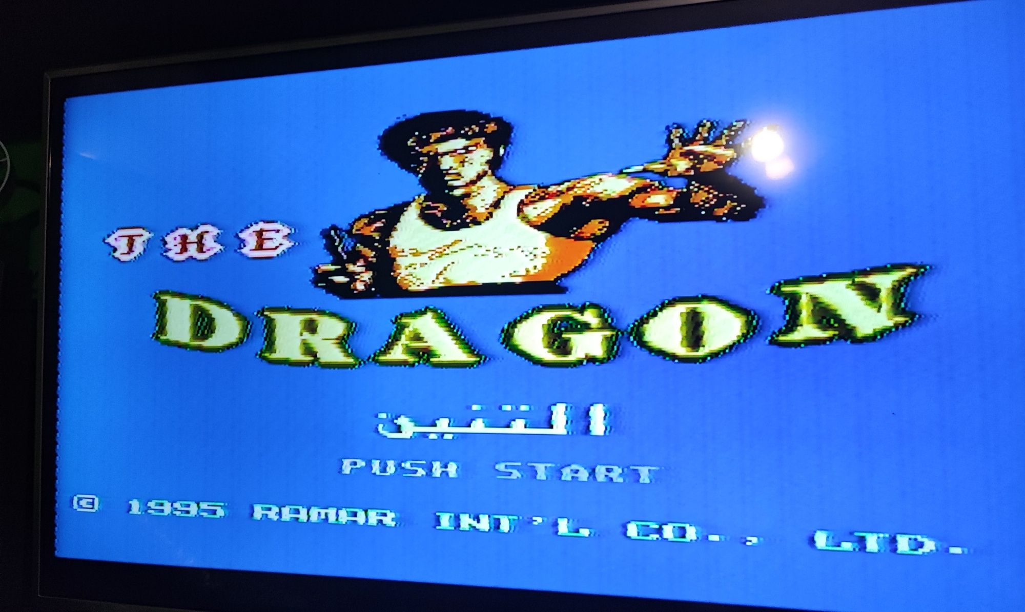 Kartridż gra na Pegasusa Mortal Kombat (Dragon)