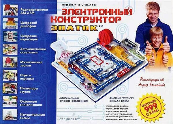 Электронный конструктор Знаток