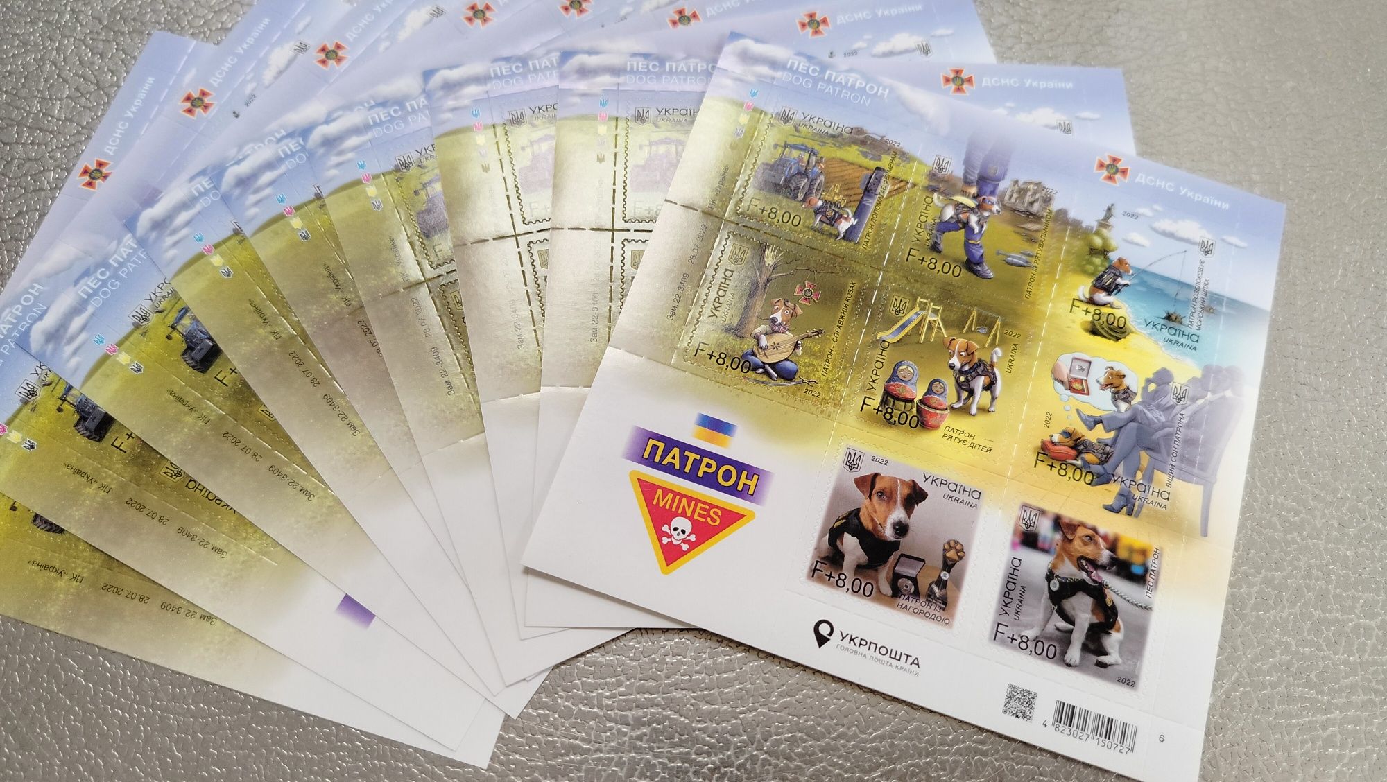 Набір з марок конвертів і листівки