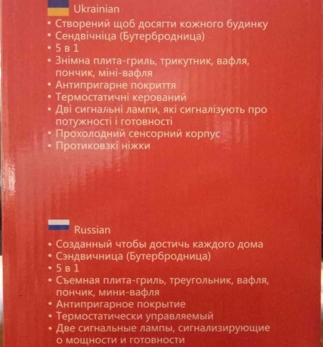 Мультипекарь A-PLUS 5 в 1 (2040) мультимейкер 5 в 1эндвичница