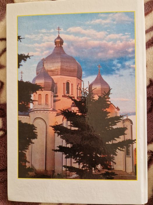 Християнський Буквар