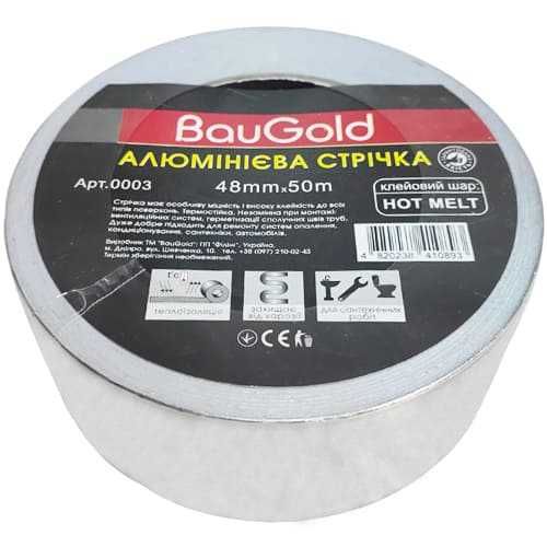 Армована і Алюмінієва клейка стрічка 48х50  (25м, 10 м) BauGold