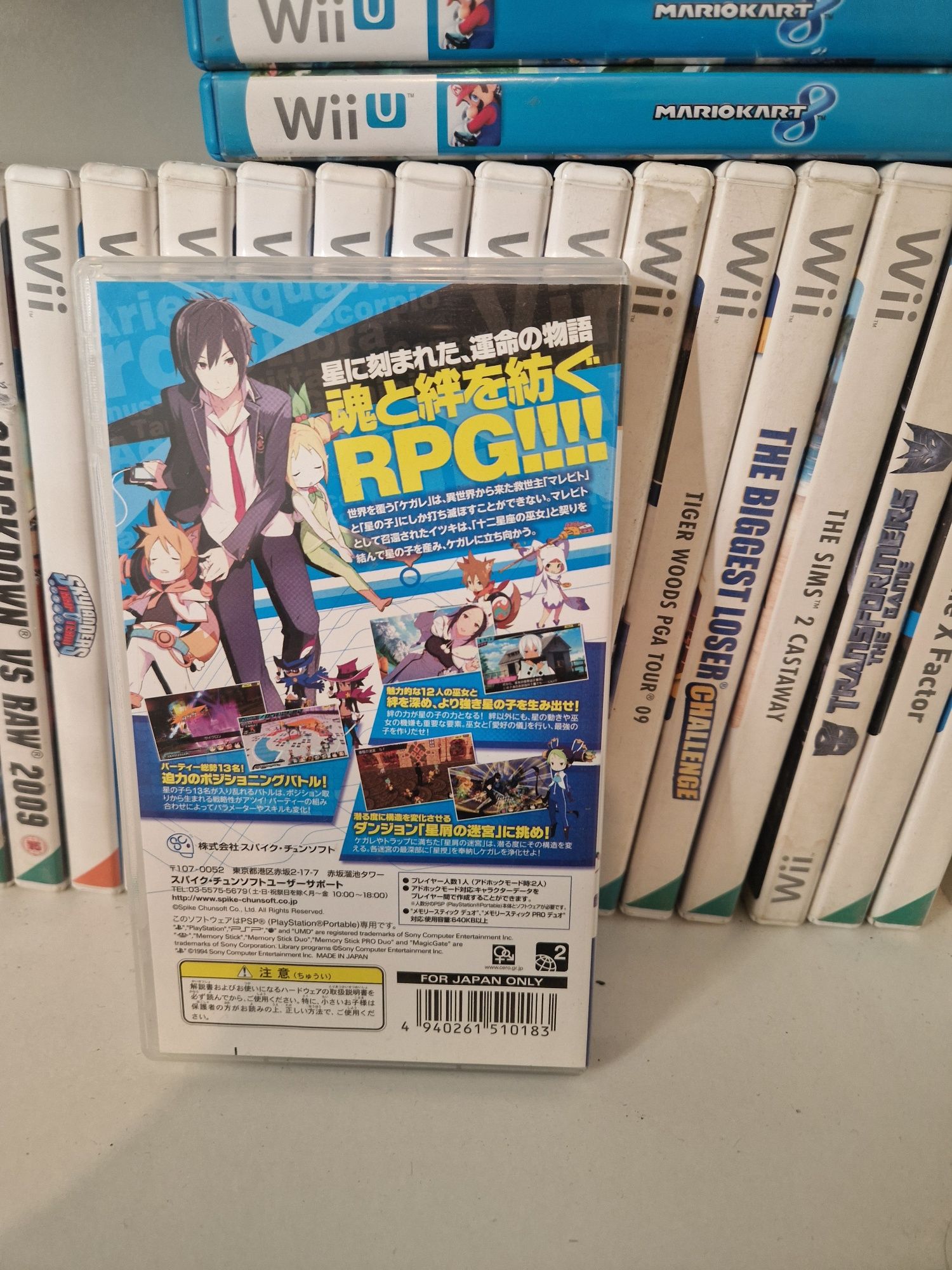 Conception psp PlayStation portable jp