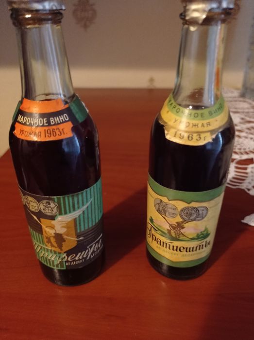 Продаю колекційні пляшечки 1963 р