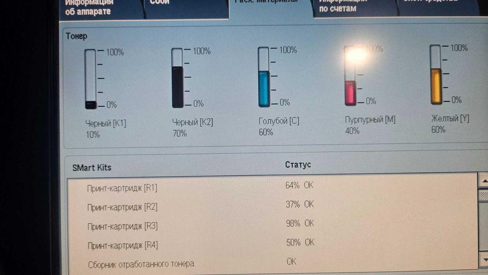 Цифрова друкарська машина "ХEROX 700  Digital Color Press" б/в