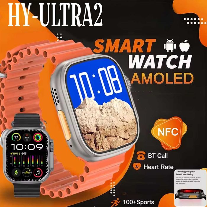 Смарт часы: HY ULTRA2. NFC.