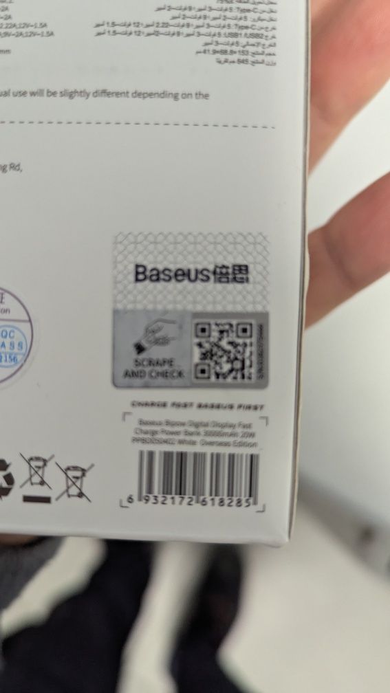 Power bank Baseus 30000 MAH 20W nowy 3 x usb C