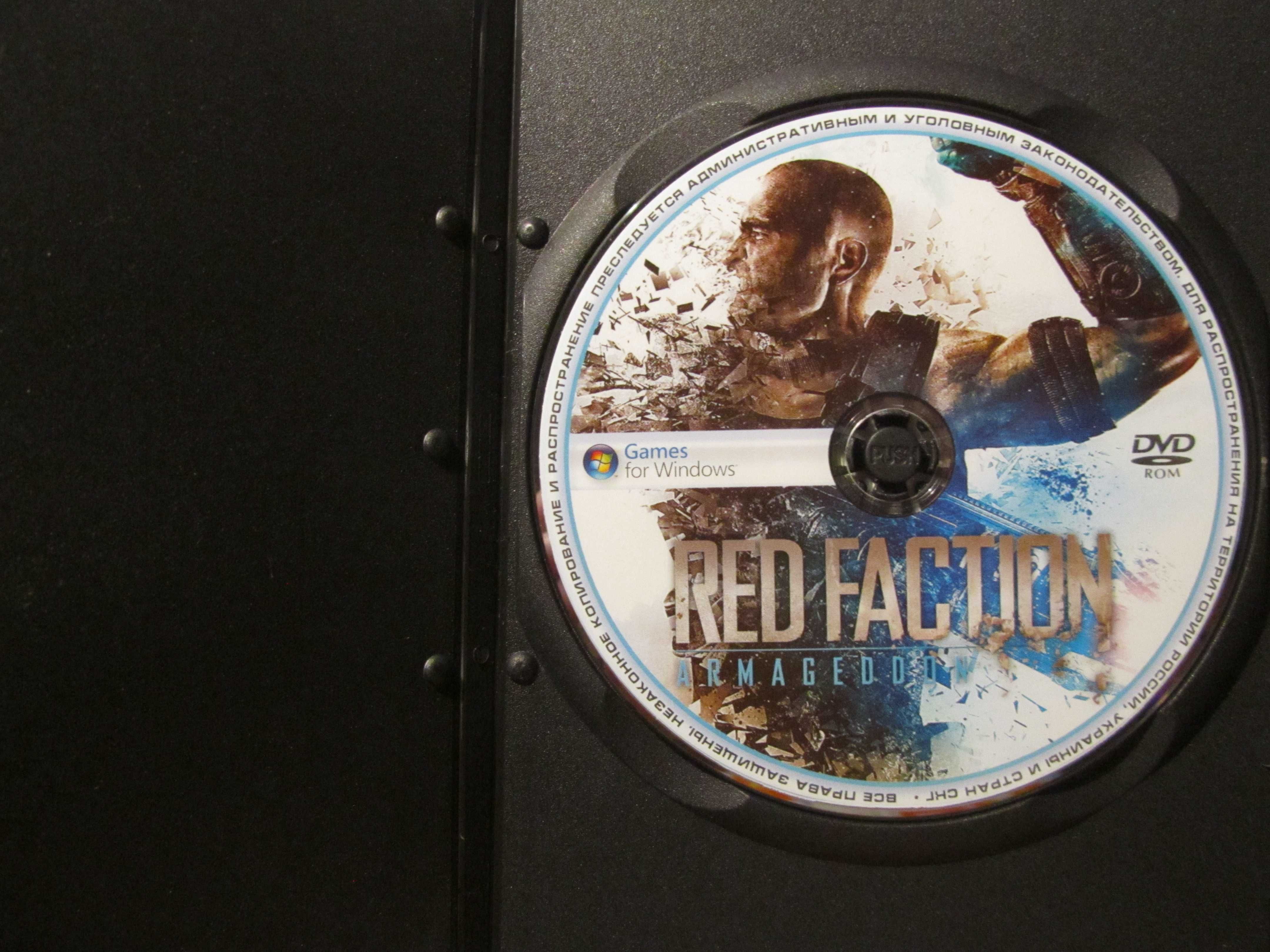 Red Faction: Armageddon. Армагеддон