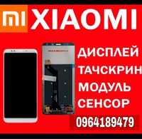 Модуль, екран XIAOMI redmi Note 6 Pro дисплей+сенсор SALE