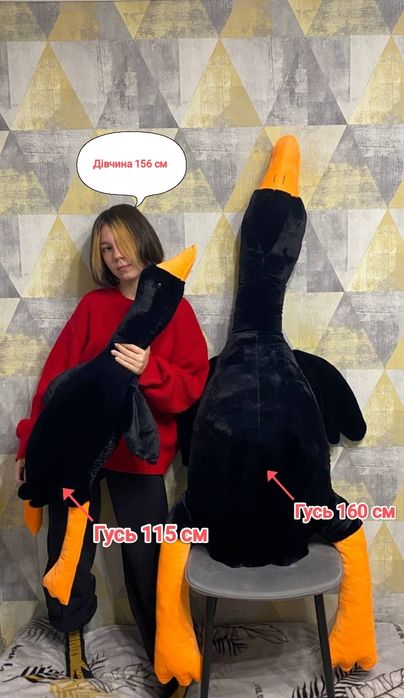 Гусь обнімусь чорний,гусак,гусь обнимусь різні розміри