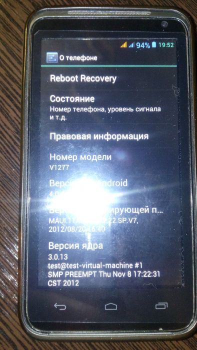 Продам HTC Star V1277 Android MTK6575 HDMI б/у