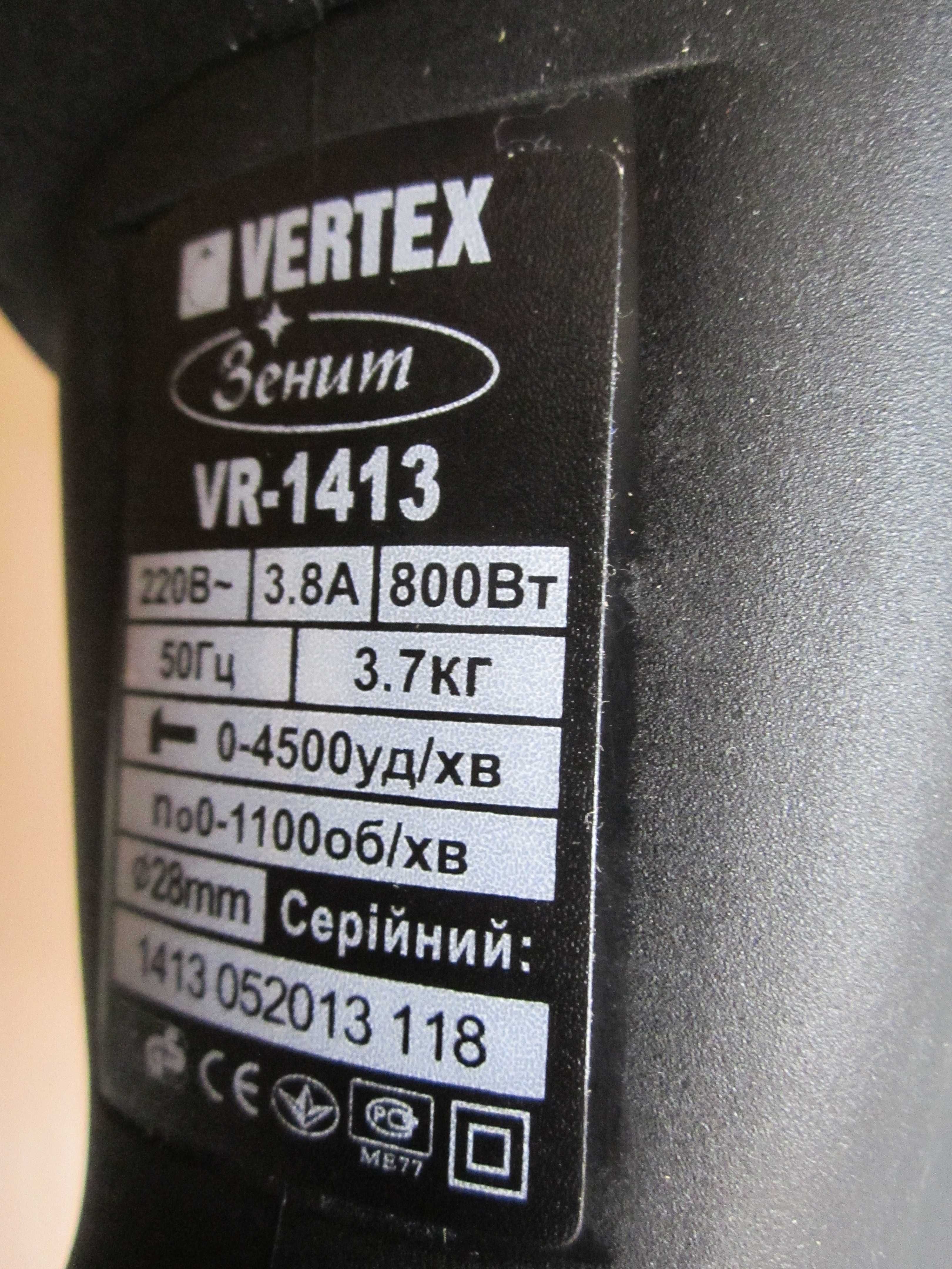 перфоратор vertex vr-1413