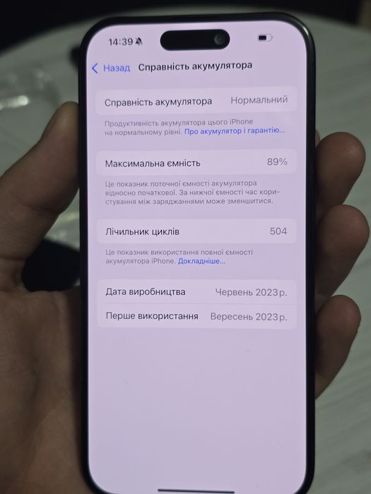 Apple iphone 15 pro 512gb