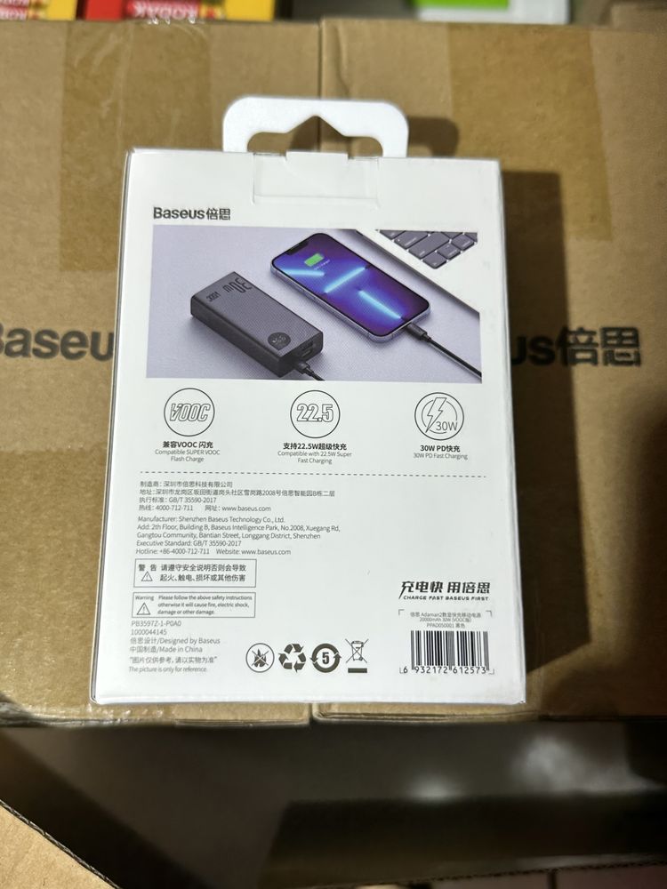 Павербанк Powerbank Базеус Baseus Adaman2 20000mAh 30W  Type-C