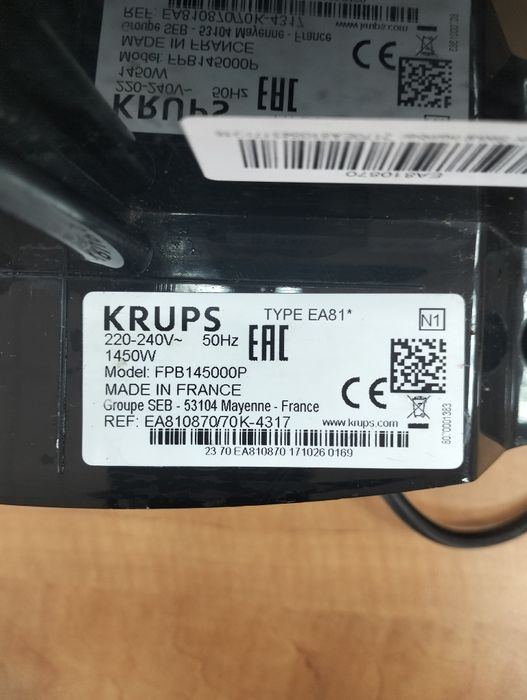 Кавомашина Krups EA81