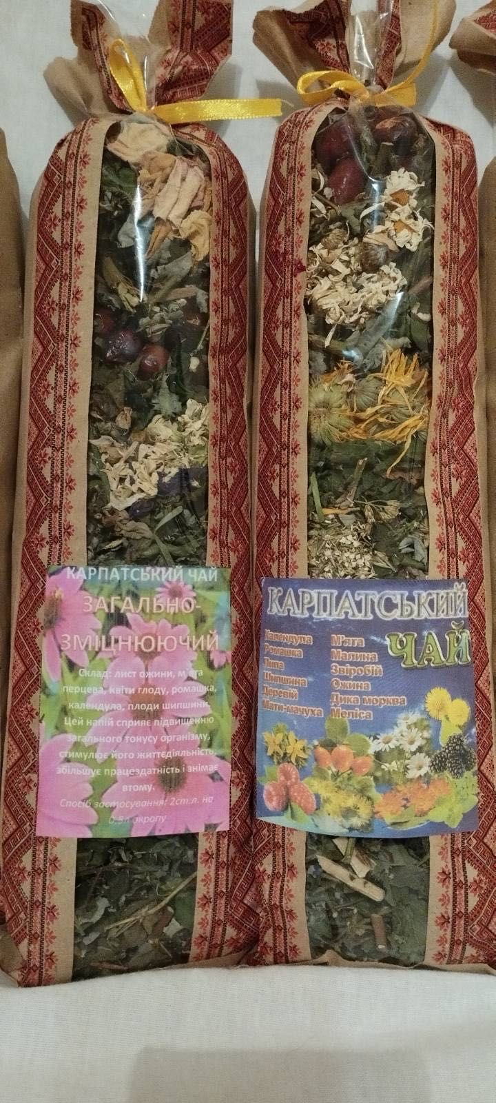 Карпатський чай (чай Карпат)