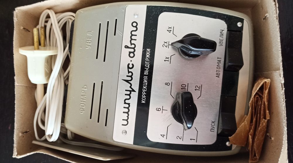 Zegar do powiekszalnika z automatyczną ekspozycją