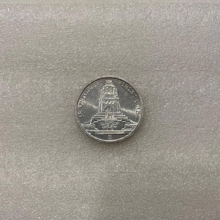 Яркие 3 марки  , Башня.