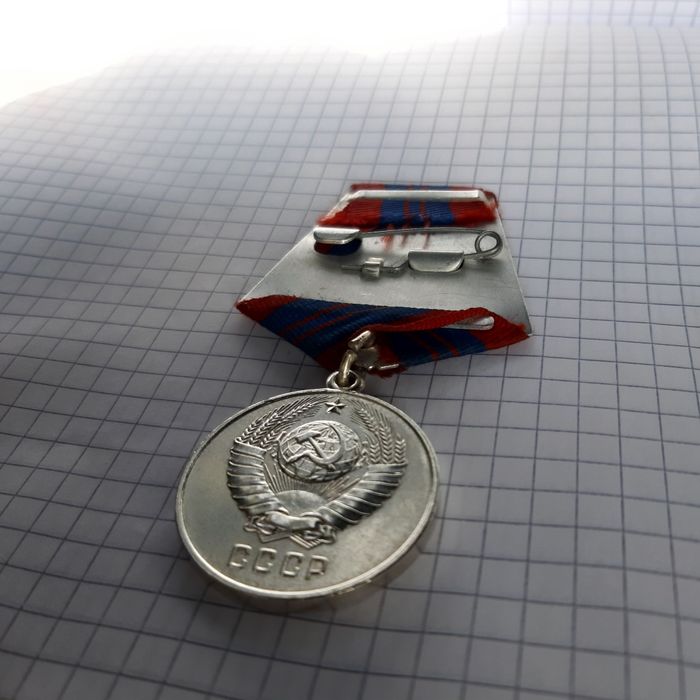 За отличную службу по охране общественного