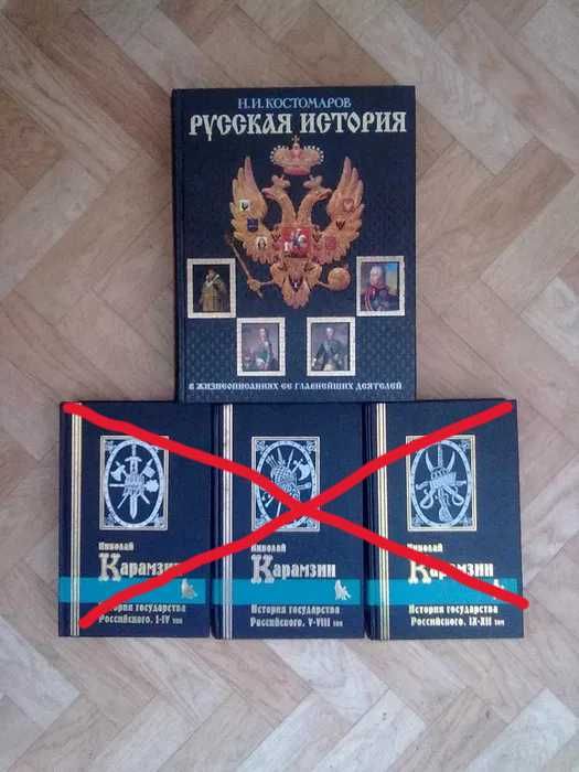 Энциклопедии: рос. монархии, охоты, мифологии и т.д (список ниже)