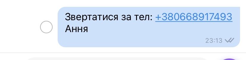 Уголок розкладний