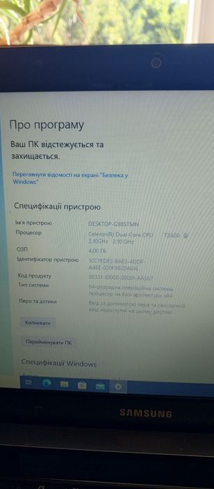 Продам ноутбук Samsung RV508-A02