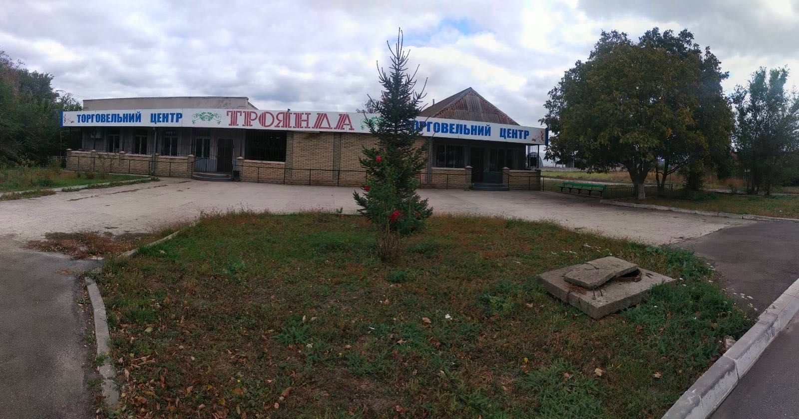 Продам магазин кафе