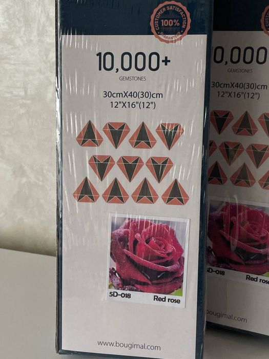 5D Алмазна мозаїка