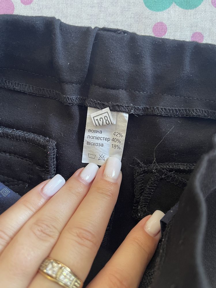 Продам школьную форму на мальчика