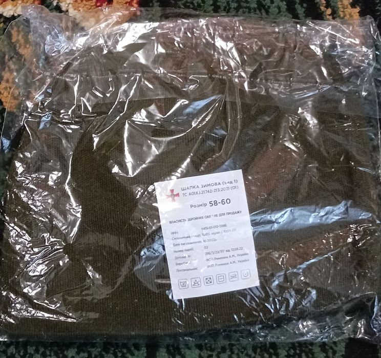 продам термобілизну зимову
