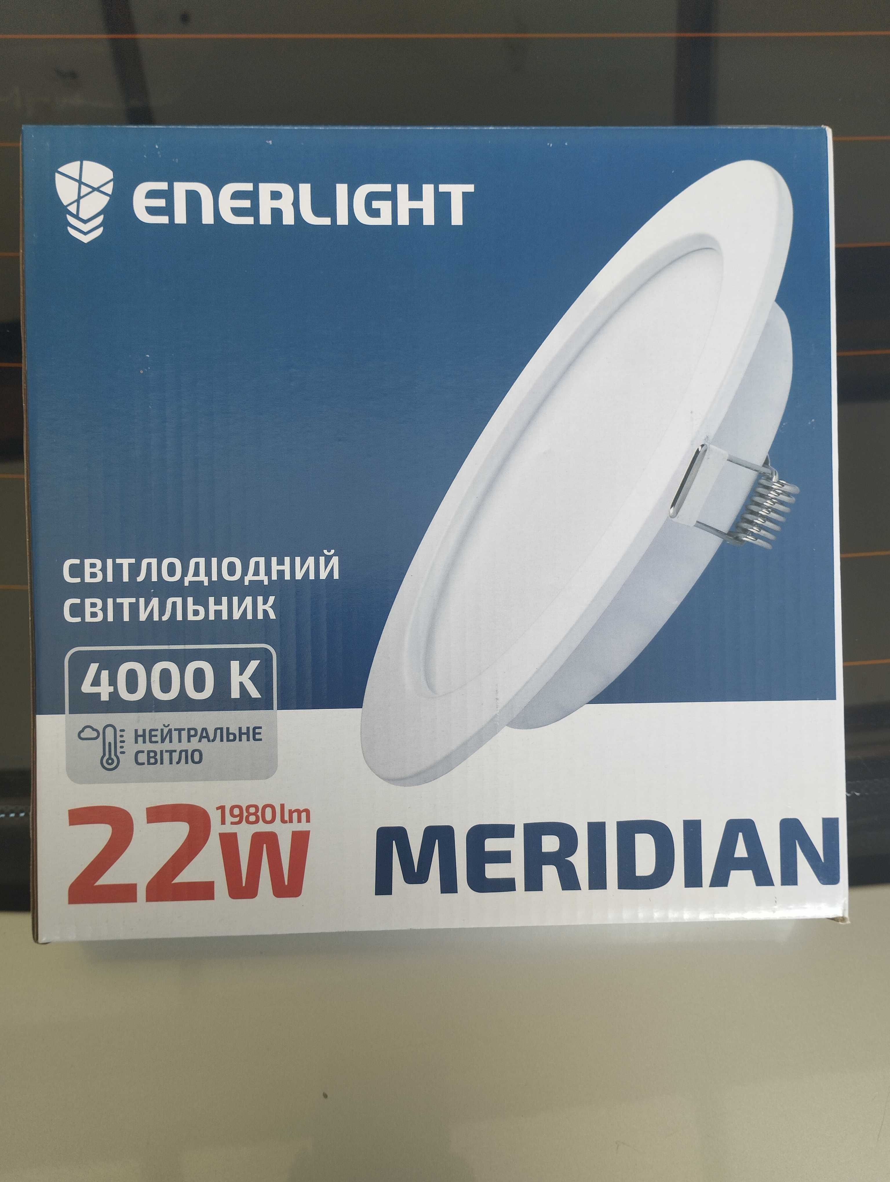 ЛЕД светильник SIGMA 36 W подвесной д. 1210 мм. 6500К . Новые.