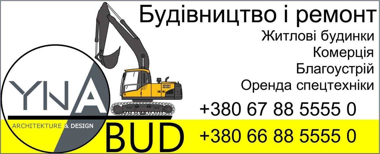 Послуги міні екскаватора Hitachi 2.6т