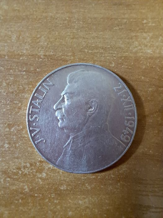 Чехословацкая монета Сталин 1949