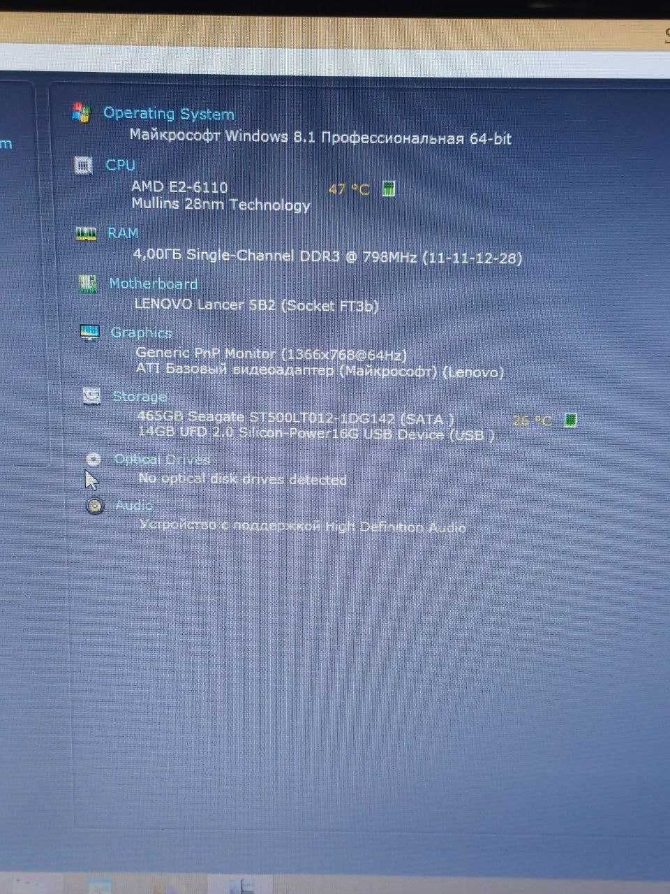 Ноутбук Lenovo g50-45 (80e3)/ AMD E2-6110 /RAM 4gb/HDD 500gb