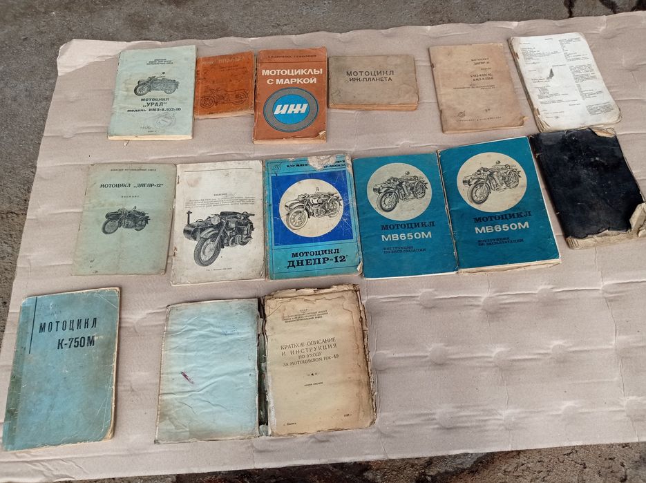 Книжки каталоги для мотоциклів