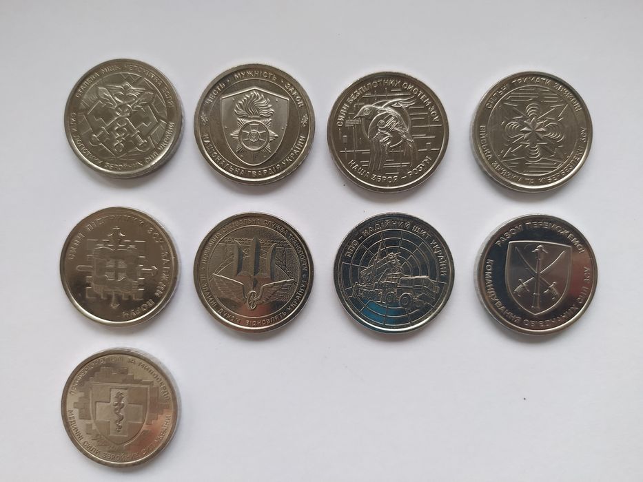 Обігова пам'ятна монета 10 гривень  -обмін